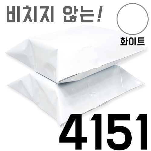 이중지택배봉투 41*51 (시크릿화이트)