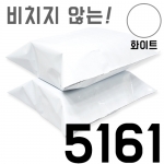 이중지택배봉투 51*61 (시크릿화이트)