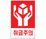 스티커_손모양(포장단위:1000장)