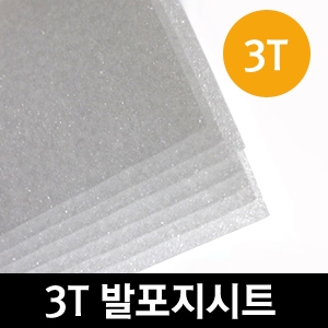 3T 발포지시트 25x25