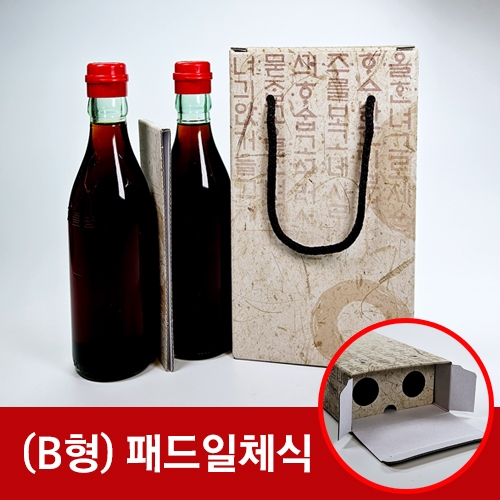 (B형)패드일체식 훈민정음 참기름상자 2구박스