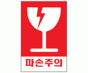 스티커_유리잔