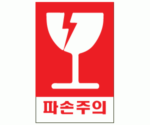스티커_유리잔