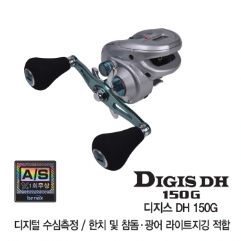 [바낙스] DIGIS 디지스 DH 150G - 디지털 수심측정릴, 한치릴, 참돔, 광어 라이트지깅 적합