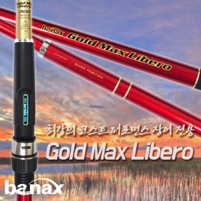 [바낙스] GOLD MAX LIBERO 골드 맥스 리베로 - 장어전용 릴대 *