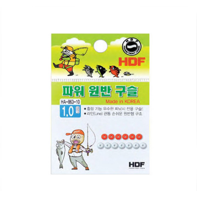 [HDF] HA-863 해동 파워 원반 구슬 1.0 0.8