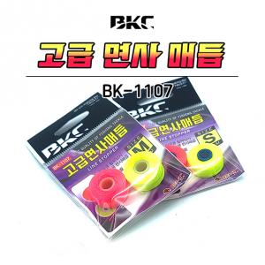 [백경] 고급면사매듭 BK-1107 찌낚시 마커채비 S M