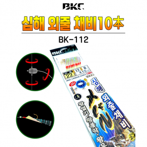 백경 심해 외줄 채비 왕열기 왕볼락 왕우럭 BK-112