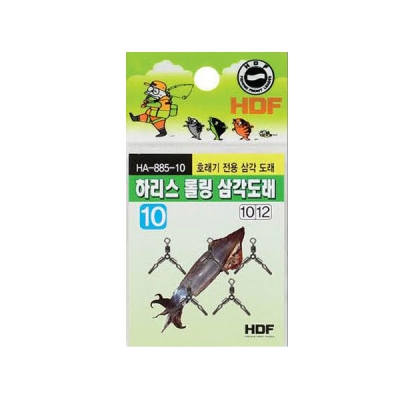 [해동] 하리스 롤링 삼각도래HA-885 낚시채비