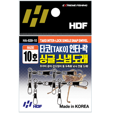 해동조구사 HA-639 타코 인터락 싱글 스냅 도래 쭈꾸미 문어