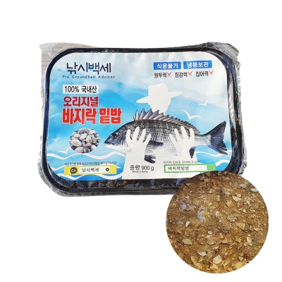 낚시백세 바지락 밑밥