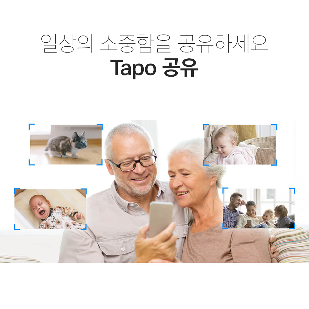 티피링크 TC71