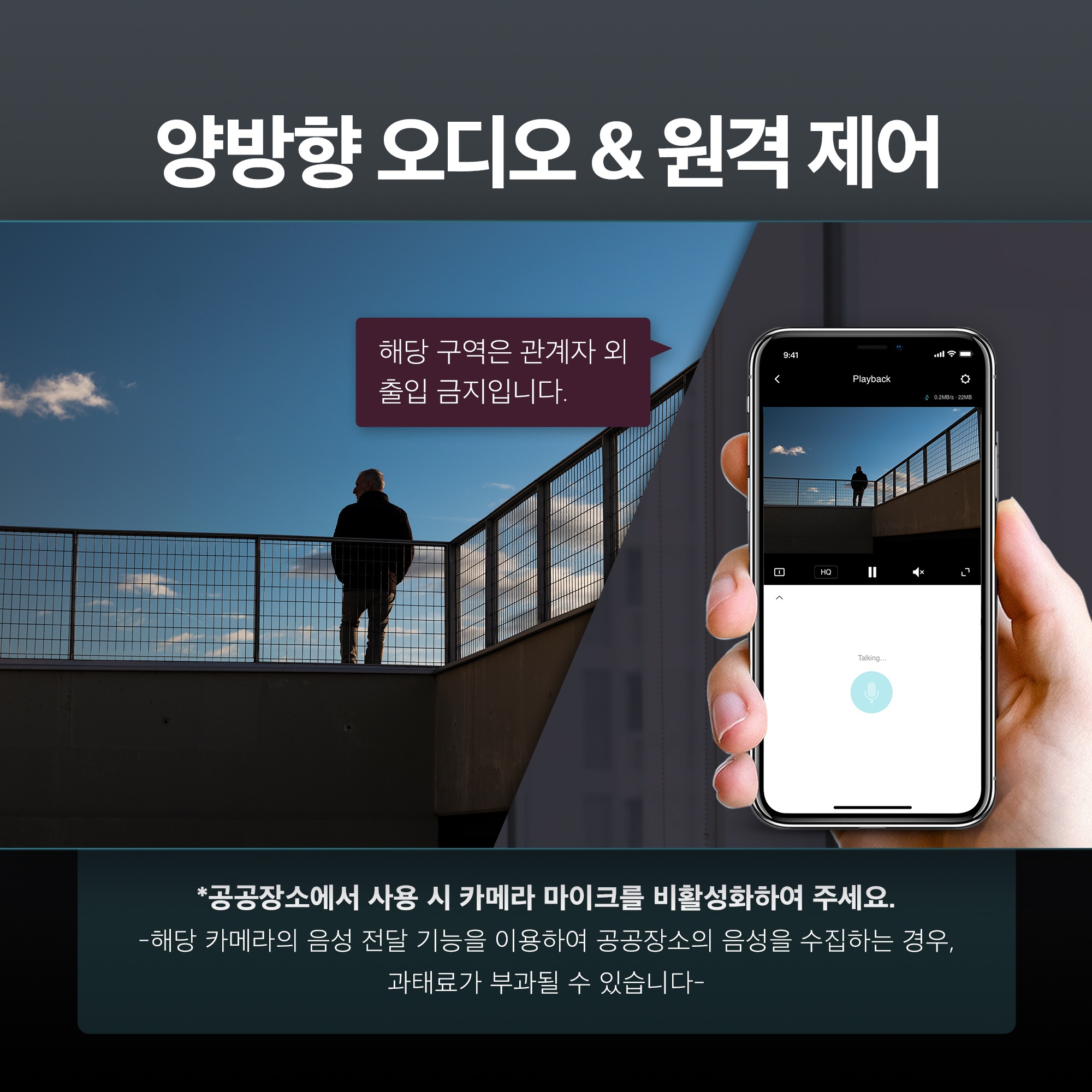 티피링크 VIGI C540