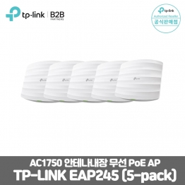티피링크 EAP245 (5-pack)