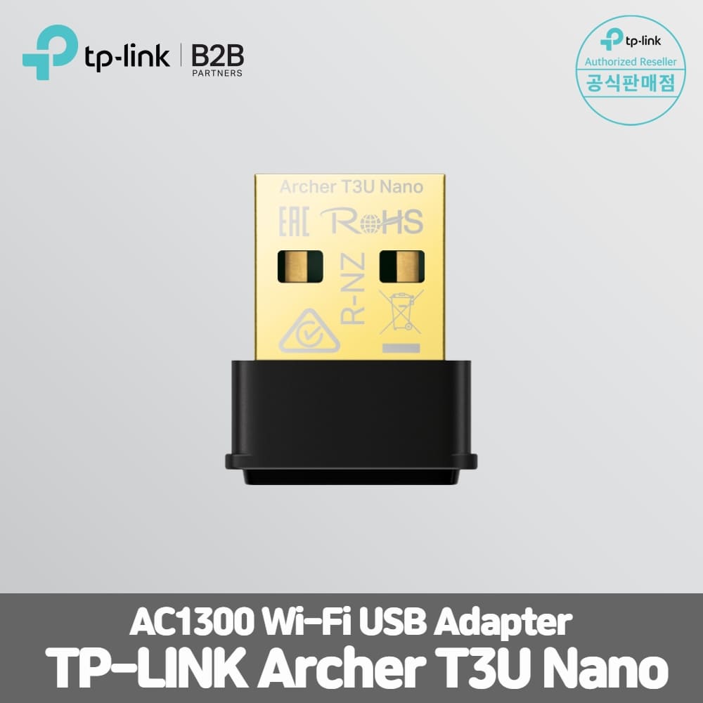 티피링크 Archer T3U Nano
