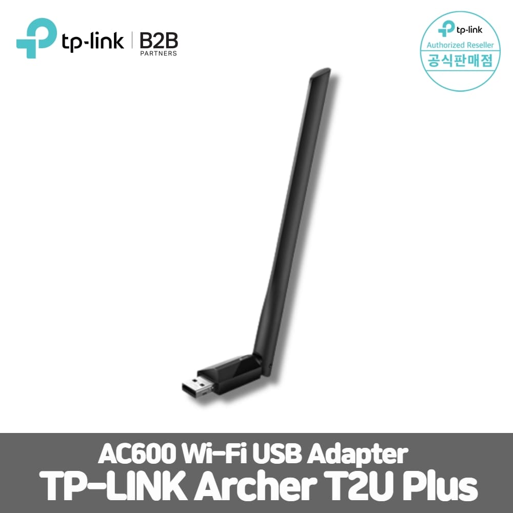 티피링크 Archer T2U Plus