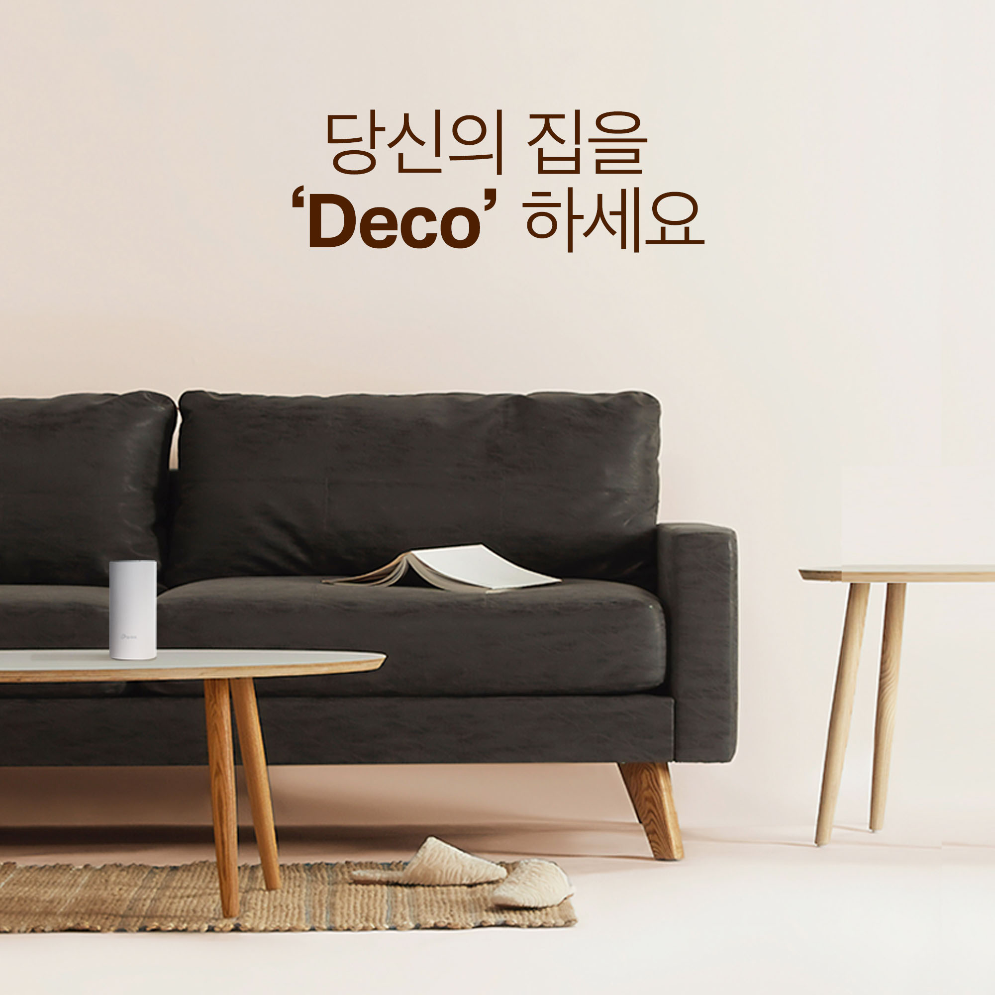 티피링크 Deco E4(1-pack)