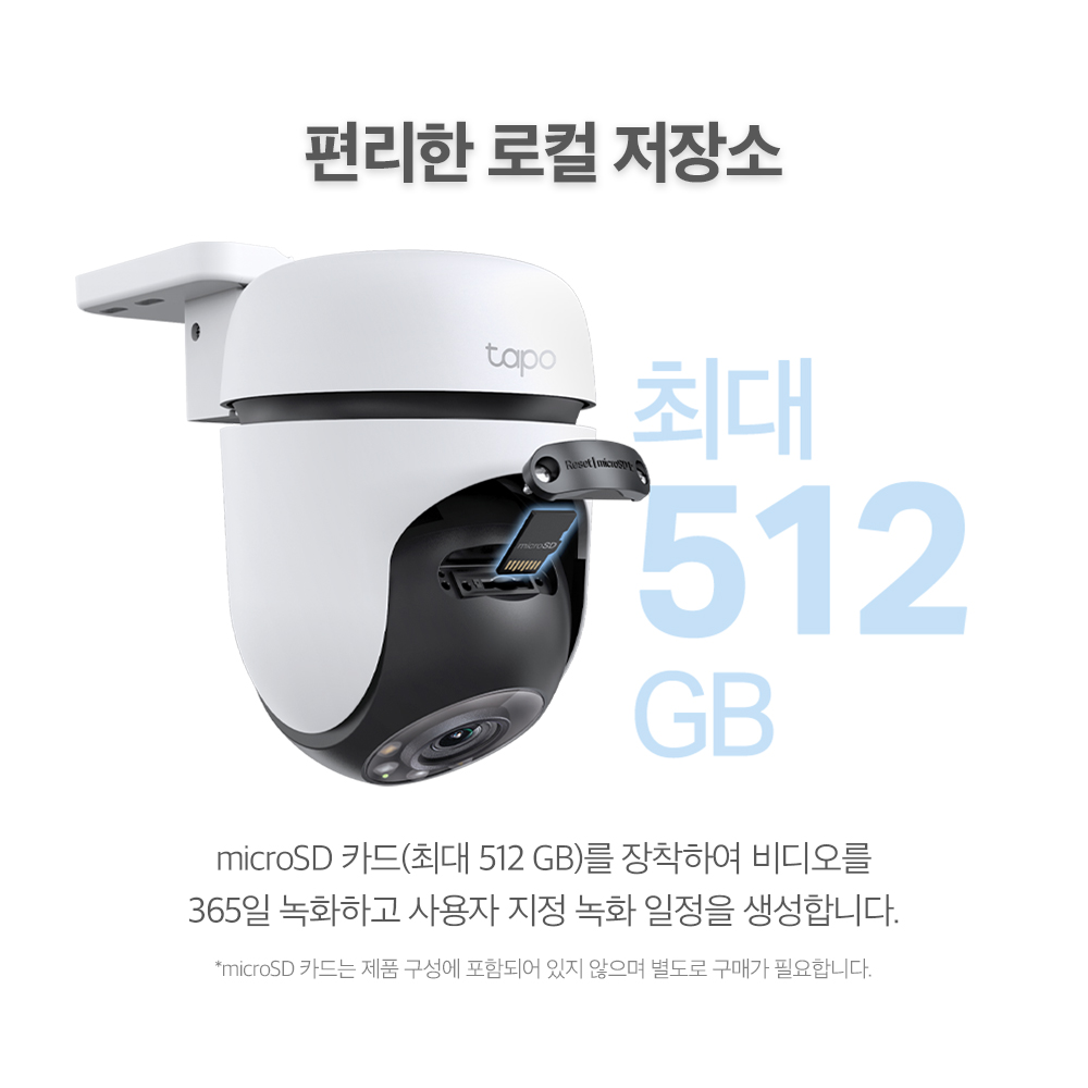 티피링크 TC41