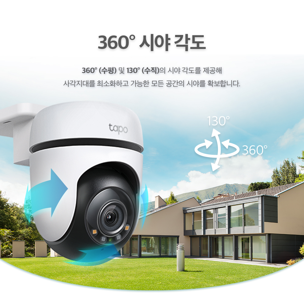 티피링크 TC41