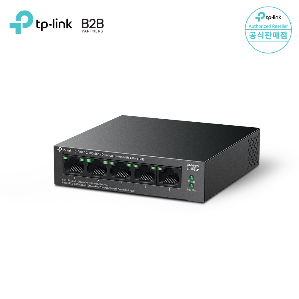 티피링크 LS105LP