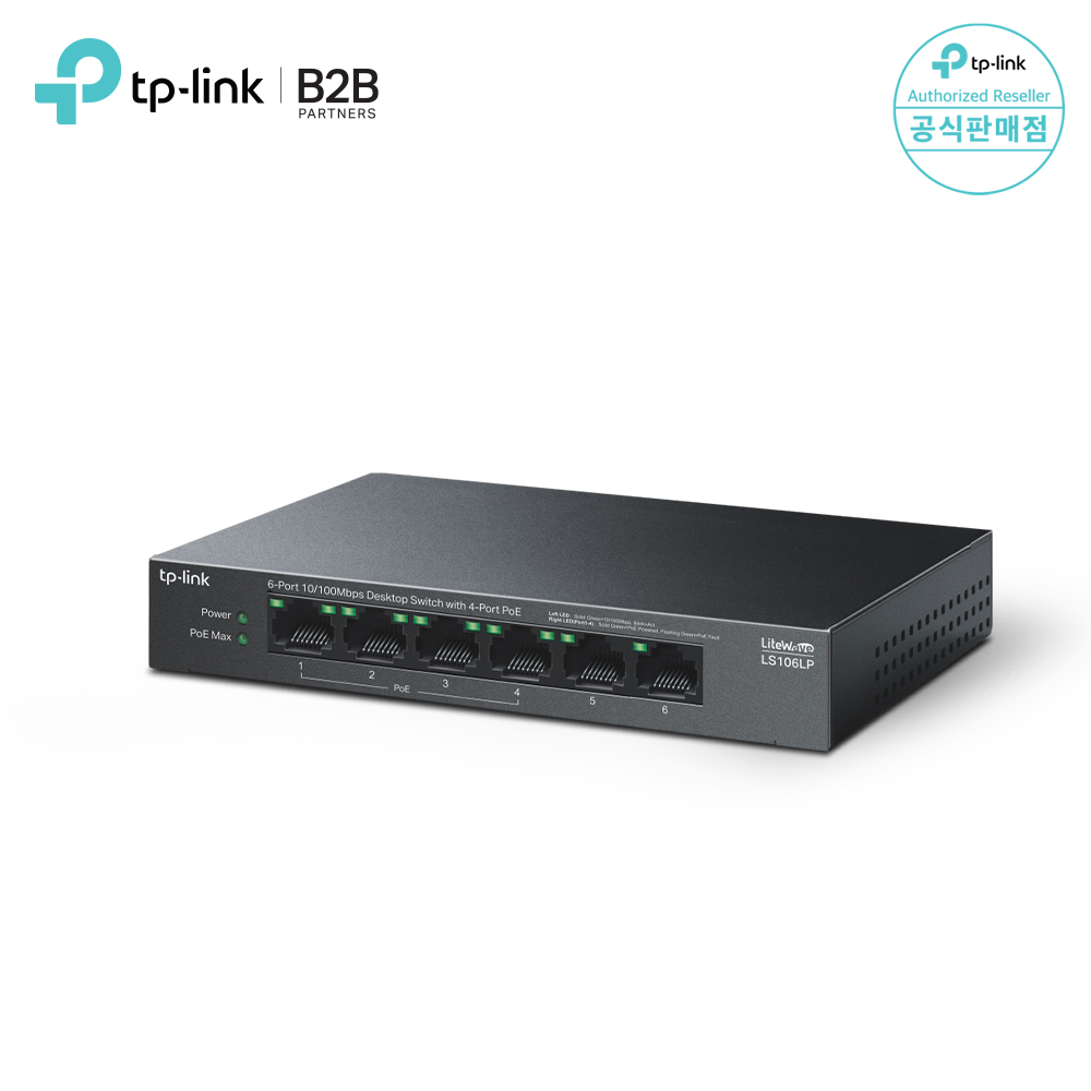 티피링크 LS106LP