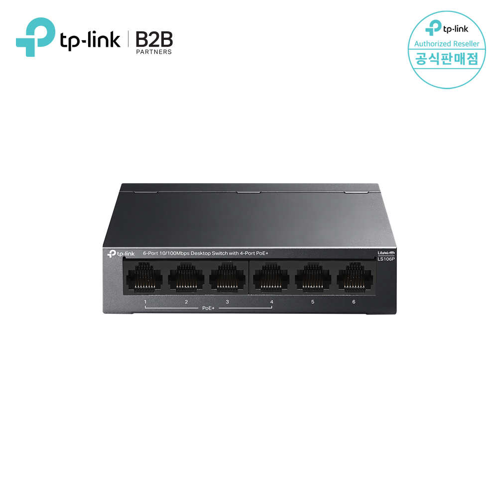 티피링크 LS106P