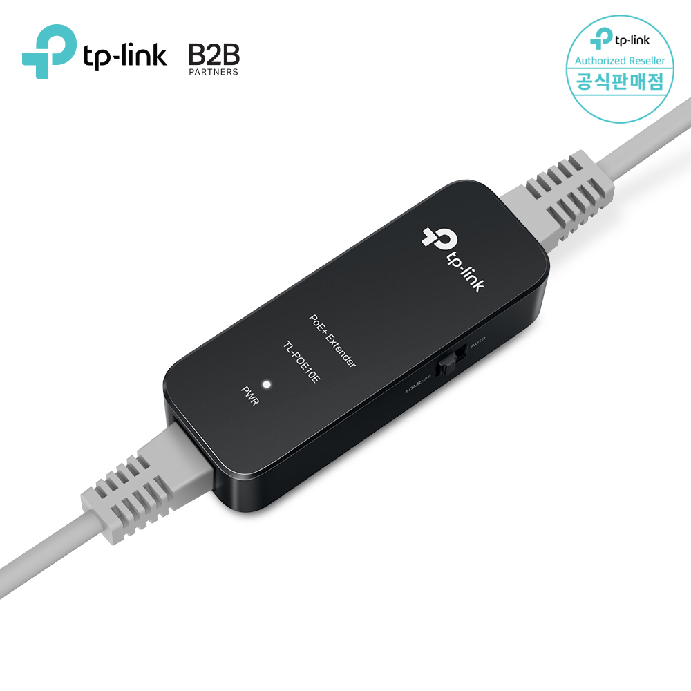 티피링크 POE10E