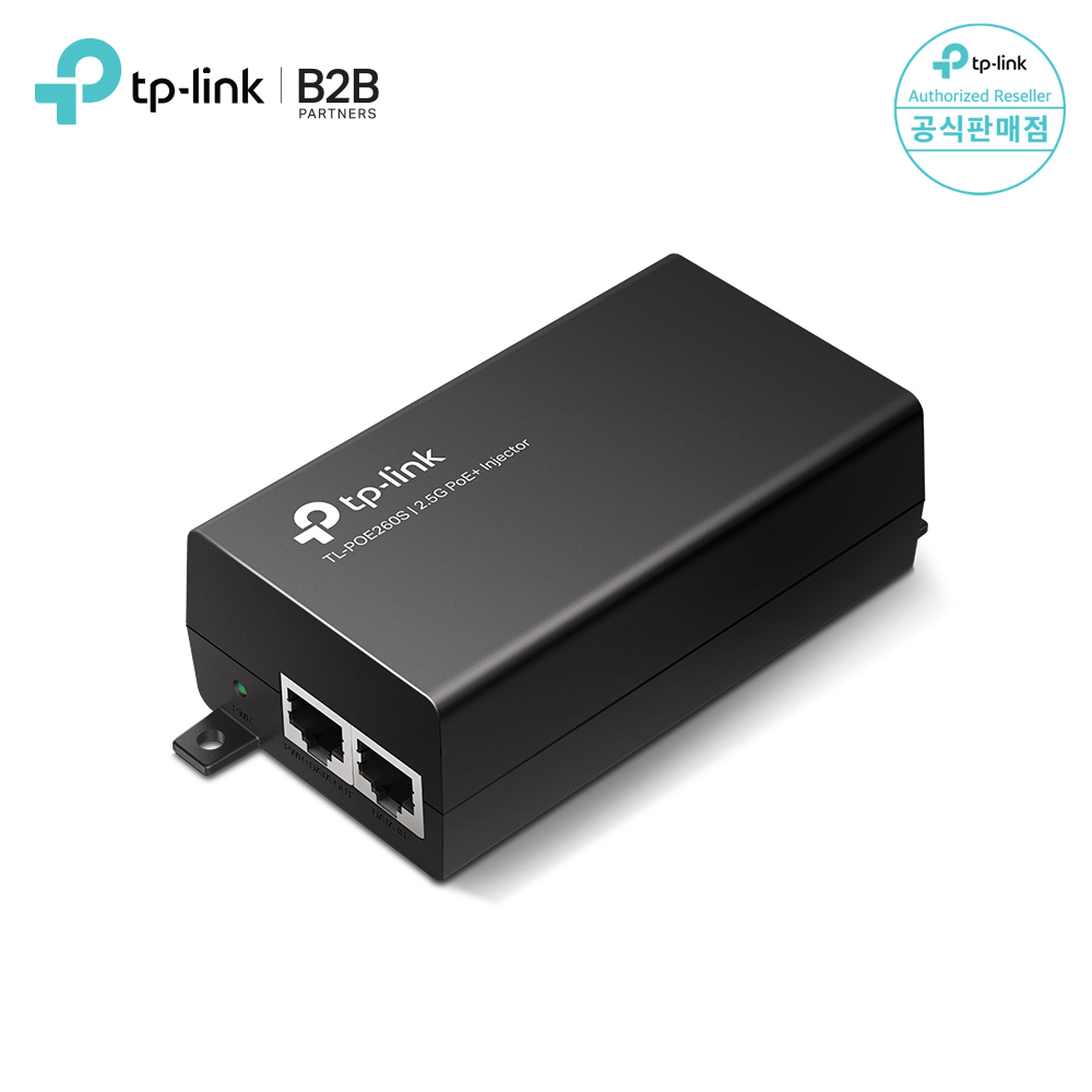 티피링크 POE260S