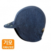 엠씨엔 [WARM CAP-DENIM] 방한사이클링캡-데님 / 헬멧 안에 가볍게 착용하는 방한모자