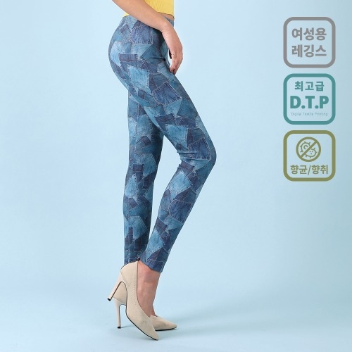 메세나(MECENAT) SWIRLING POCKET-LIGHT BLUE leggings / 하이퀄리티 DTP 청바지 레깅스 / 청레깅스 데님레깅스 요가복 밴딩바지