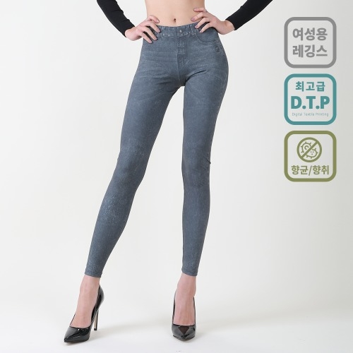 메세나(MECENAT) PLAIN WASHING leggings / 하이퀄리티 DTP 청바지 레깅스 / 청레깅스 데님레깅스 요가복 밴딩바지