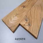 육송탄화판재12*120*2700국산