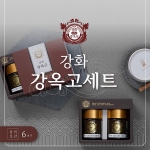 [강화초록식품]강화 강옥고세트