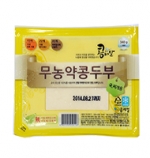 [콩세알] 화학 첨가제 0% 무농약 국산콩100% 두부.순두부등