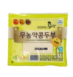 [콩세알] 화학 첨가제 0% 무농약 국산콩100% 두부.순두부등