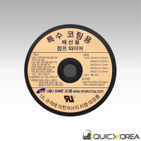 AWG34(0.16mm)특수동선배선와이어