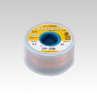 CP-25B(2.5mm) 솔더윅