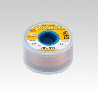 CP-20B(2.0mm) 솔더윅