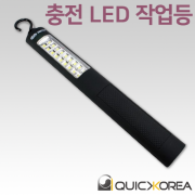 무선LED작업등/DS-003