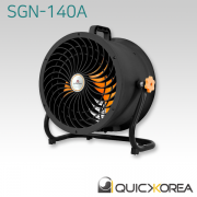 신지남 서큘레이터 (14" 35cm)