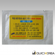 액정 표면 항균,살균 클리너 (티슈형)