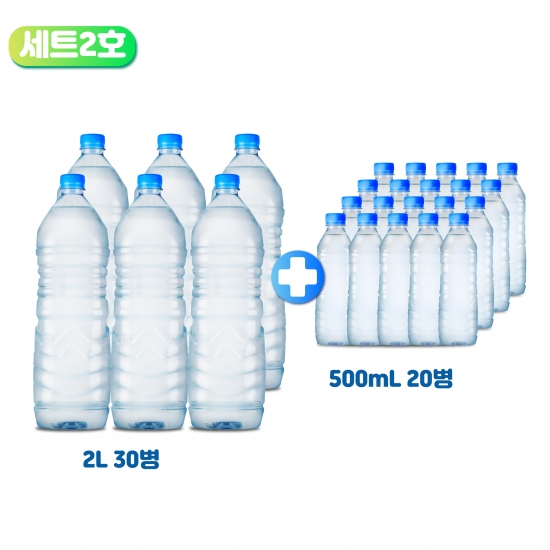 ECO 세트 2호 (화이트 2.0L 5팩(30병) + 0.5L 1팩(20병))