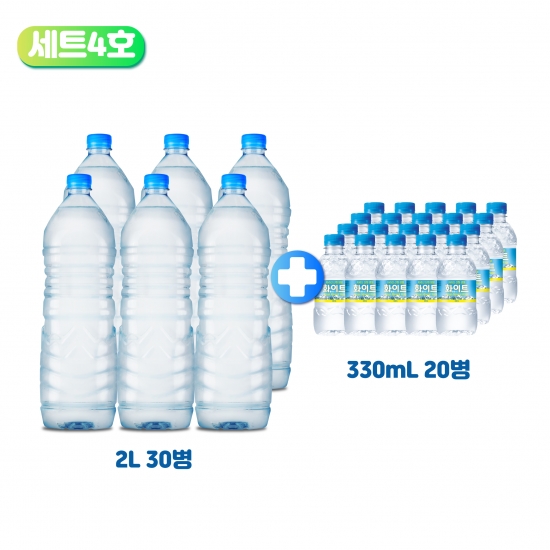 ECO 세트 4호 (화이트 2.0L 5팩(30병) +0.33L 1팩(20병))