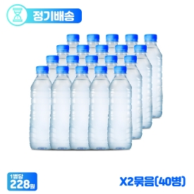 ECO 화이트 0.5L 2팩(정기배송)