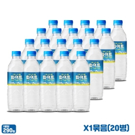 화이트 0.5L 1팩