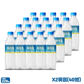 화이트 0.5L 2팩