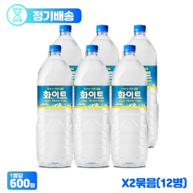 화이트 2.0L 2팩(정기배송)