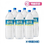 화이트 2.0L 1팩(택배주문-택배비포함)