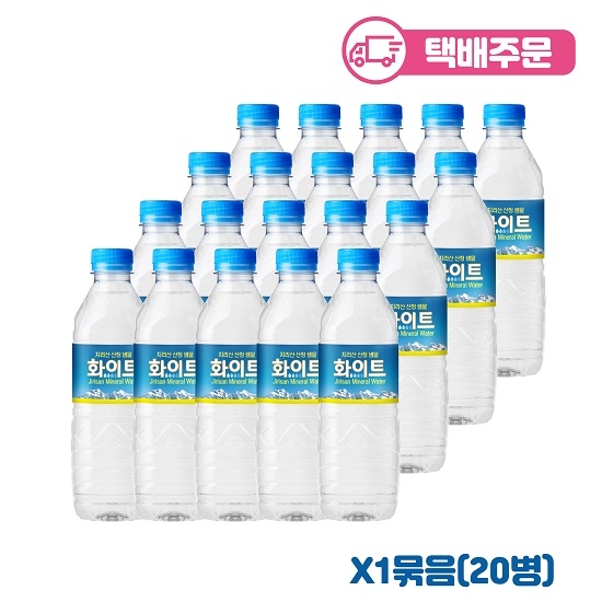 화이트 0.5L 1팩(택배주문-택배비포함)