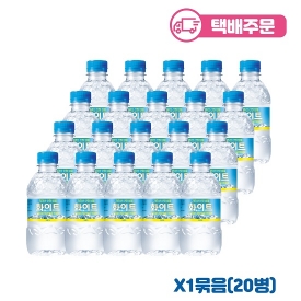 화이트 0.33L 1팩(택배주문-택배비포함)